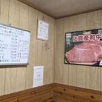 レス29番の画像1