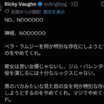 レス1番の画像3