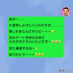 レス12番の画像2