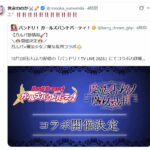 レス3番の画像1