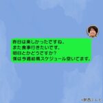 レス12番の画像5