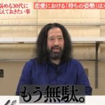 レス2番の画像4