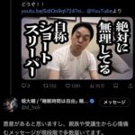 レス1番の画像1