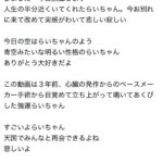 レス1番の画像1