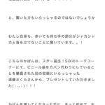 レス24番の画像3
