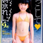 レス53番の画像1