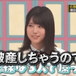 レス3番の画像1