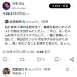 レス1番の画像1