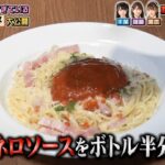 レス31番の画像3