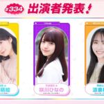 レス5番の画像2