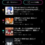 レス1番のリンク先のサムネイル画像