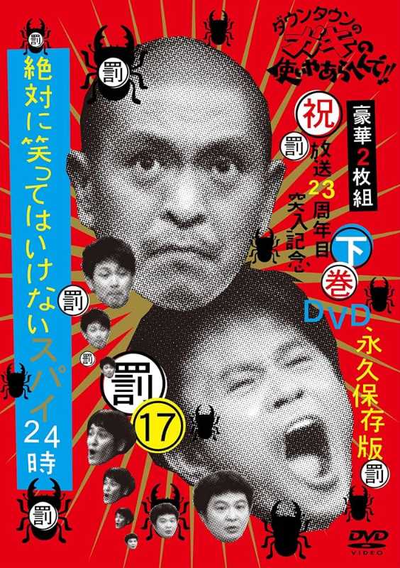 記事サムネイル