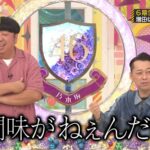 レス32番の画像7
