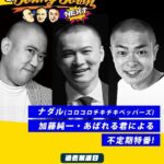 レス3番の画像1