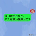 レス12番の画像4