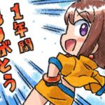 レス189番の画像1