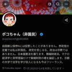 レス1番の画像5