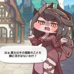 レス12番の画像1