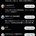 レス1番の画像8