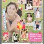 レス38番の画像2