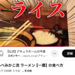 レス27番の画像1