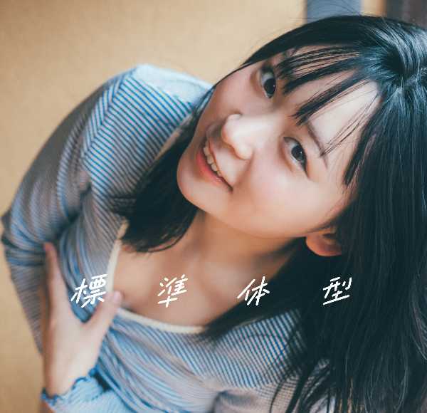 記事サムネイル