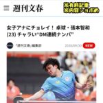 レス1番の画像1