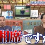 レス1番の画像2