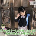 レス2番の画像8