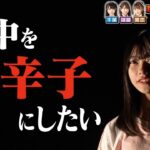 レス31番の画像1