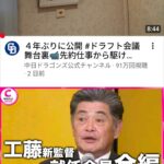 レス1番の画像2