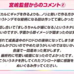 レス268番の画像1