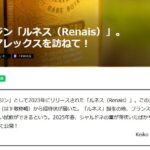 レス27番の画像1