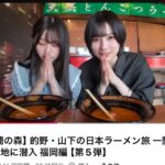 レス1番の画像2