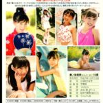 レス29番の画像2