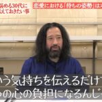 レス2番の画像2
