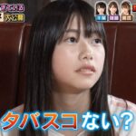 レス31番の画像5