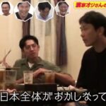 レス1番の画像2