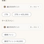 レス1番の画像4