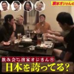 レス1番の画像4