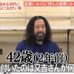 レス1番の画像6