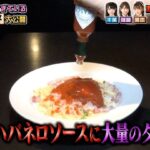 レス31番の画像7