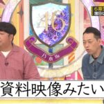 レス32番の画像5