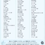 レス12番の画像1