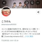 レス1番の画像3
