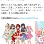レス1番の画像1
