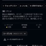 レス2番の画像2