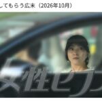 レス15番の画像4