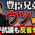 レス1番のリンク先のサムネイル画像