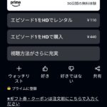レス2番の画像1
